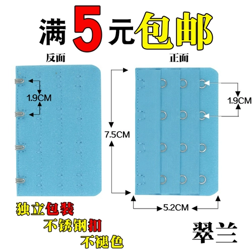 Нижнее белье, удлиняющая пряжка для бюстгалтера, увеличивающий бюстгалтер, аксессуары