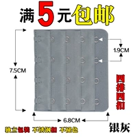 4 Row 4 Buckle Silver Grey (купить 2 получить 2 получить 2, купить 3 получить 3 получить 3)