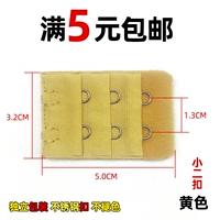 Маленькие 2 пряжки желтого цвета (купи 𧹒2 и получи 2 в подарок, купи 3 и получи 3 в подарок)