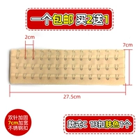 Стиль C 13 купить 27,5 см.