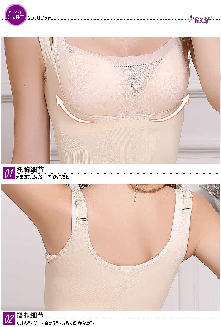 Body JIEYOUQI  en nylon - Ref 666856 Image 16