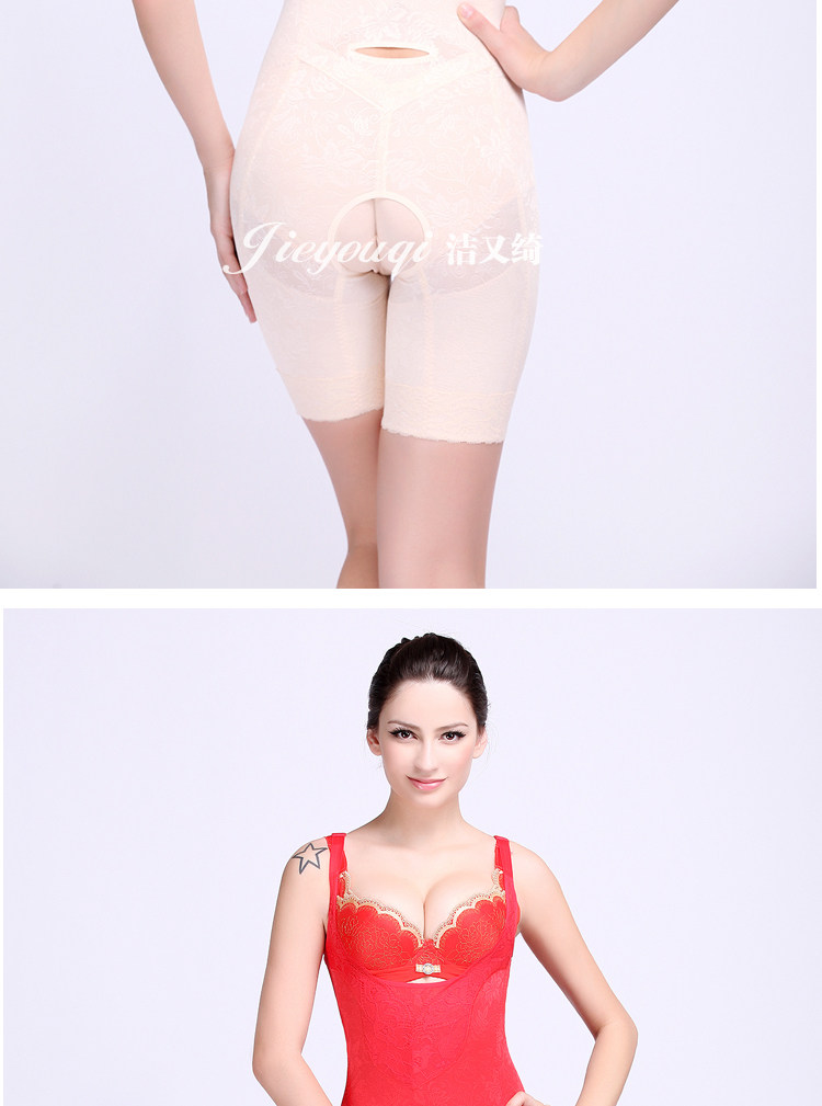 Body JIEYOUQI  en nylon - Ref 666855 Image 17