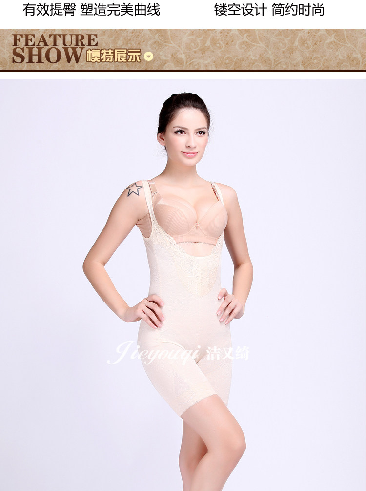 Body JIEYOUQI  en nylon - Ref 666855 Image 14