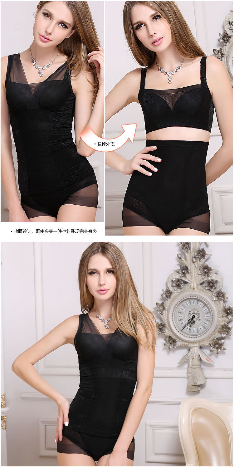 Body JIEYOUQI  6002-S en nylon - Ref 666861 Image 16