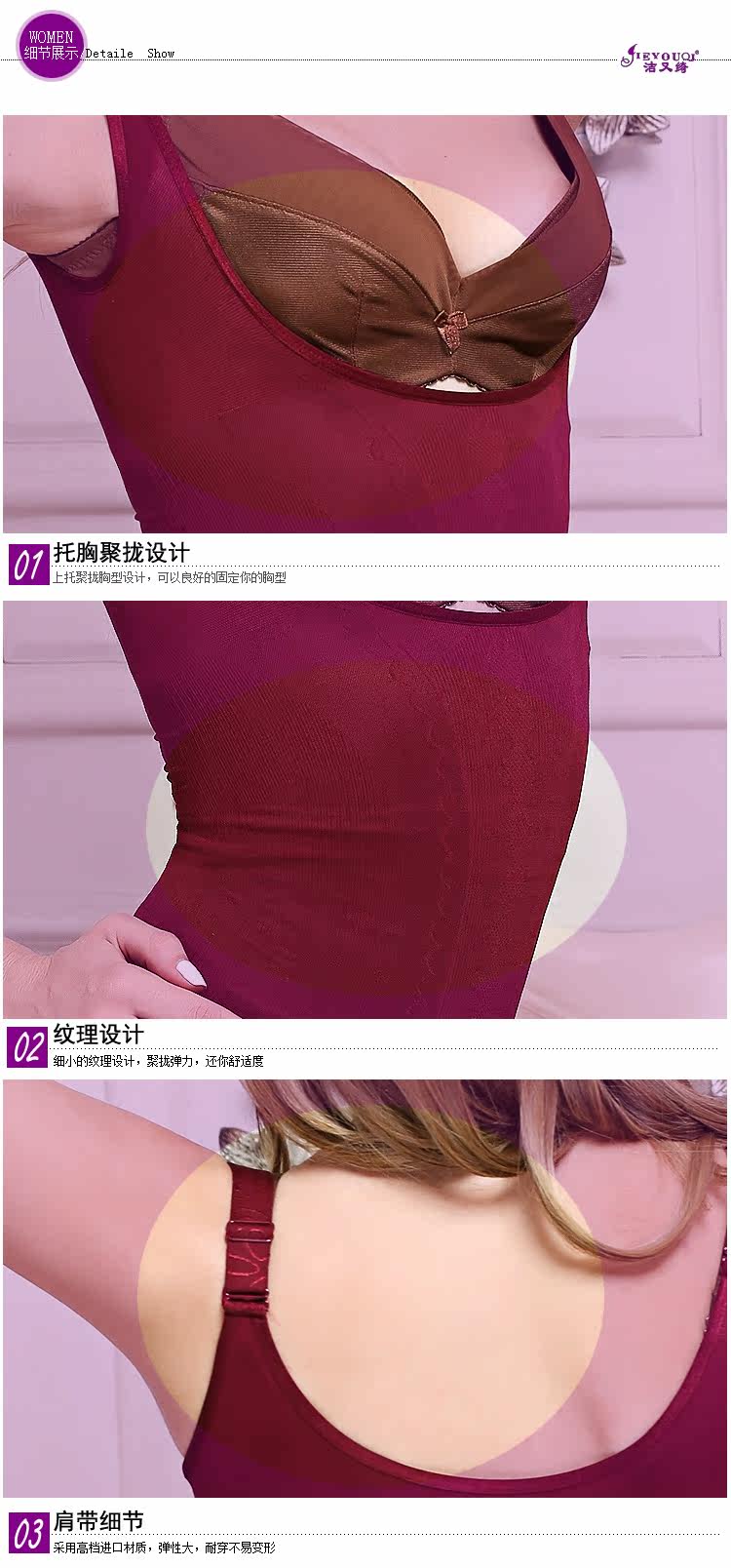 Body JIEYOUQI  6005-S en nylon - Ref 666860 Image 15