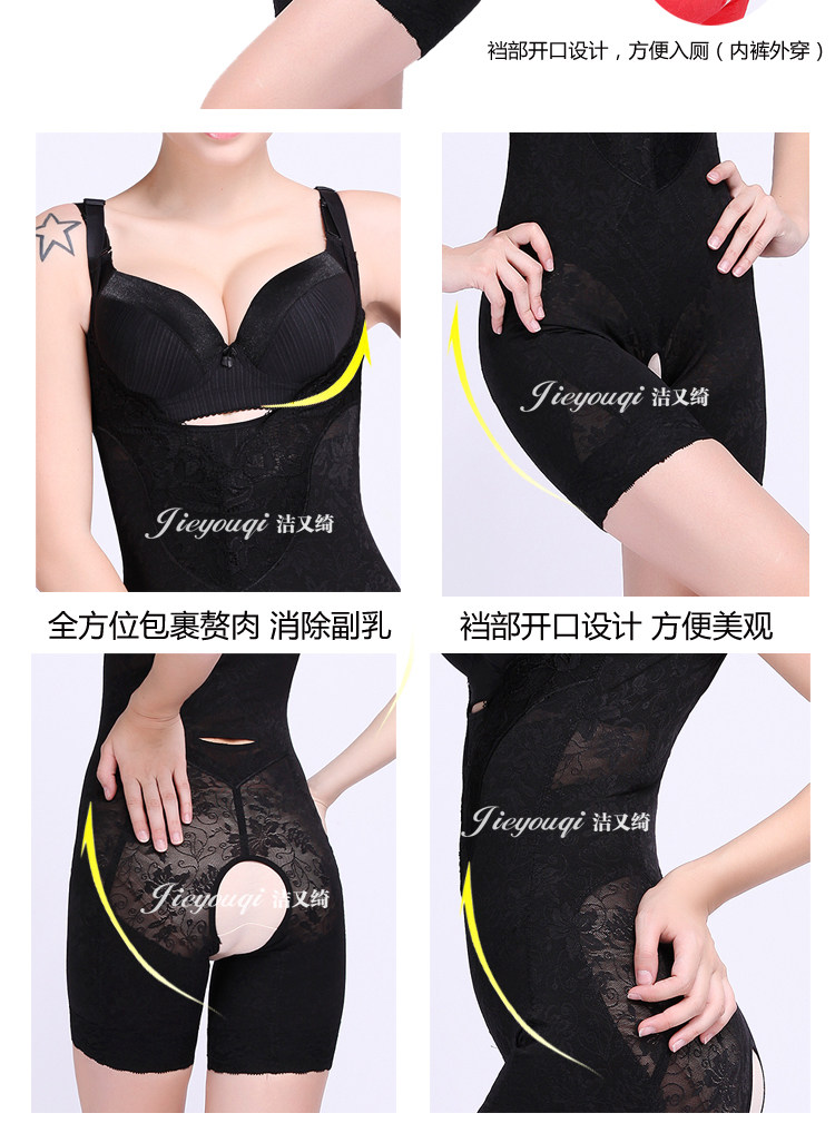 Body JIEYOUQI  en nylon - Ref 666855 Image 13