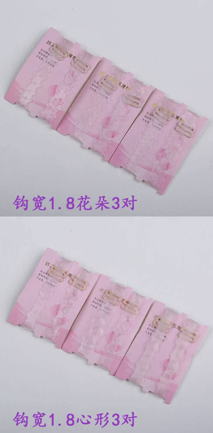 Trong suốt vô hình dây đeo vai trượt không đánh dấu từ cổ áo lót đồ lót với phụ kiện dây đeo nữ mùa hè hoang dã ren dây áo lót