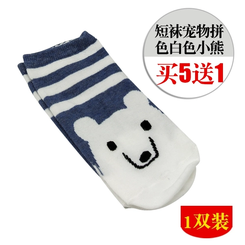 Носки носки, легкие рты, корейские милые носки, дамы, хлопковые летние тонкие низко низкие силиконовые незрелые невидимые носки домашние животные