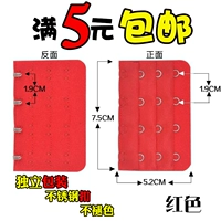 4 Buckle Red (купить 2 получить 2 получить 2, купить 3 получить 3 получить 3)