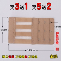 Эластичное волокно Трехнологическое золото (купить 2 Получить 2 Получить 2 Получить 3 Получить 3 Получить 3 Получить 3)