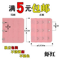 3 креветки красный (купить 2 получить 2 Получить 2 Получить 3 Получить 3 Получить 3 Get 3)