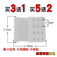 Свободная 4 белая пряжка (купить 2 получить 2 Получить 2, купить 3 получить 3 Получить 3)