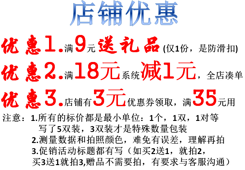 Bretelles pour lingerie JIEYOUQI  2XJD - Ref 809620 Image 8