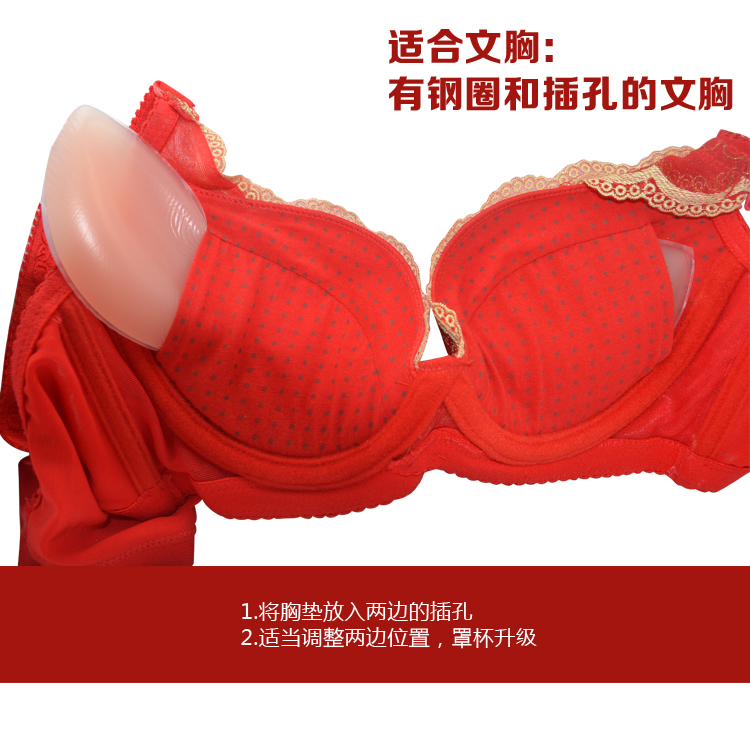 Pads pour soutien-gorge JIEYOUQI  - Ref 809451 Image 26