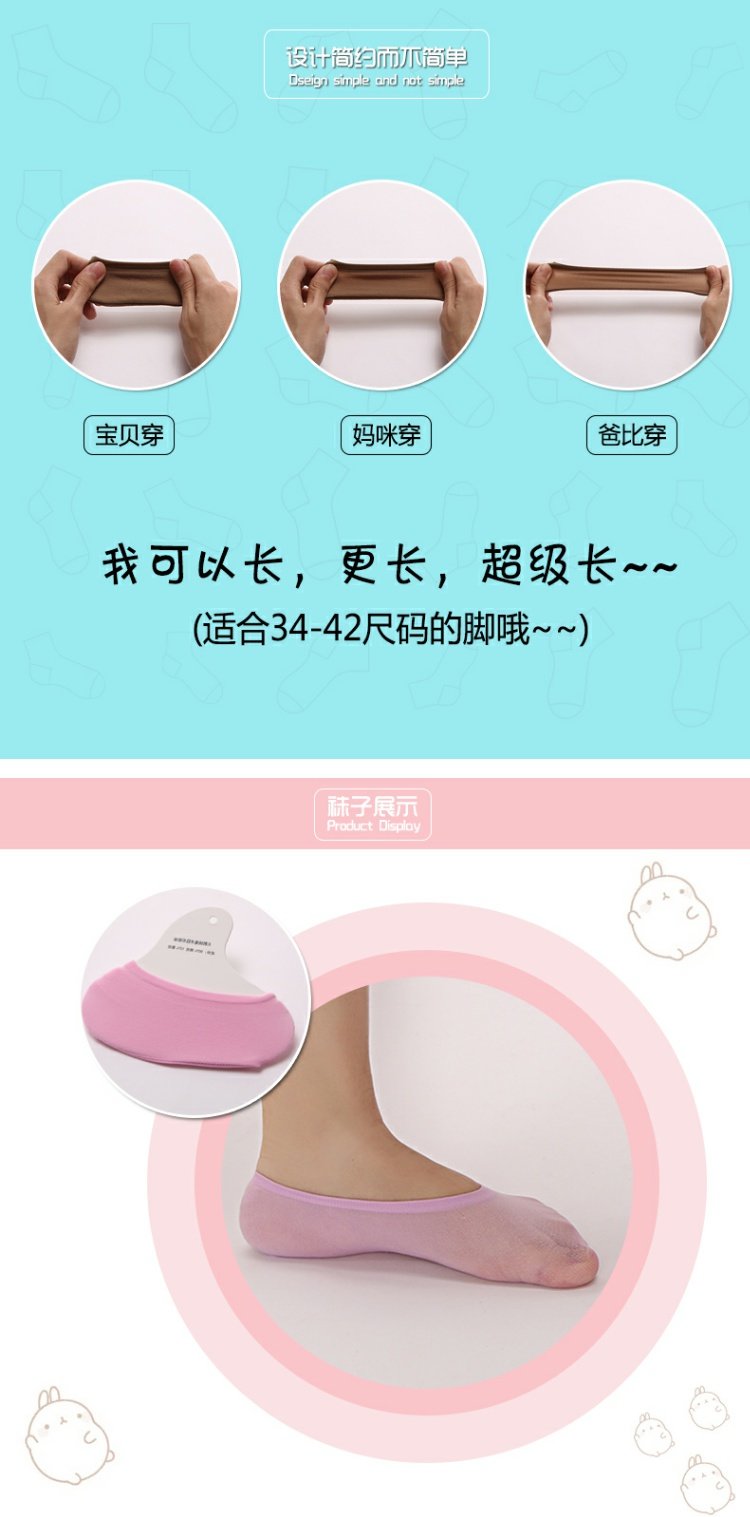 10 đôi tất nữ nhung vô hình vớ thuyền nông miệng thấp để giúp phụ nữ đi tất cao gót với vớ silicon chống trượt mùa xuân và mùa hè set tất noel