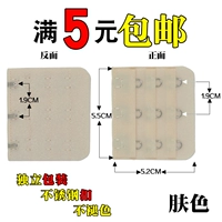 3 шкуры (купить 2 получить 2 Получить 2 Получить 3 Получить 3 Получить 3 Get 3)