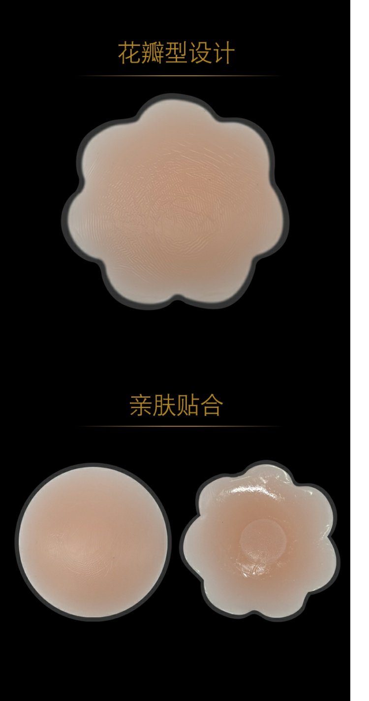 3 cặp silicon bơi không thấm nước thoáng khí núm vú dán chống va chạm ngực chống lóa núm vú nữ mỏng vô hình dán quầng vú dán ngực dạng cuộn