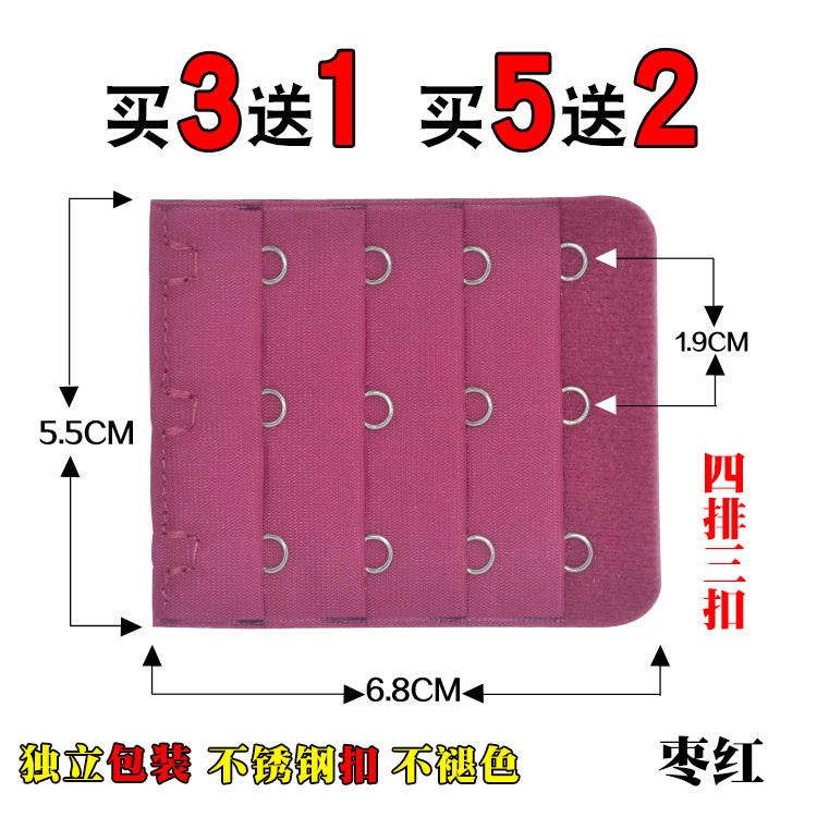 Đồ lót 3-row dài khóa áo ngực mở rộng khóa hàng khóa lại khóa khóa khóa cộng với điều chỉnh vành đai ba hàng ba khóa mở rộng