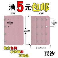 4 доллара бобовой пасты (купи 𧹒2 и получи 2 бесплатно, купи 3 и получи 3 бесплатно)