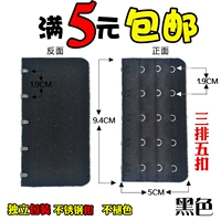 5 Black (полный купон на полном сокращении) (купить 2 получить 2 получить 2, купить 3 получить 3 получить 3)