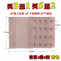 Elastic 4 Row и 4 кнопки (купить 2 Получить 2 Получить 2 Получить 3 Получить 3 Получить 3 Получить 3)