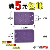 Маленькая темно-фиолетовая кнопка с двумя кнопками (купите 2 кнопки и получите 2 бесплатно, купите 3 кнопки и получите 3 бесплатно)