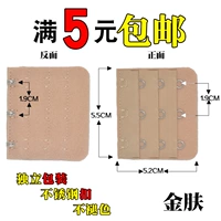 3 БЕСПЛАТНАЯ СКИНА (купить 2 Получить 2 Получить 3 Получить 3 Получить 3 Получить 3)