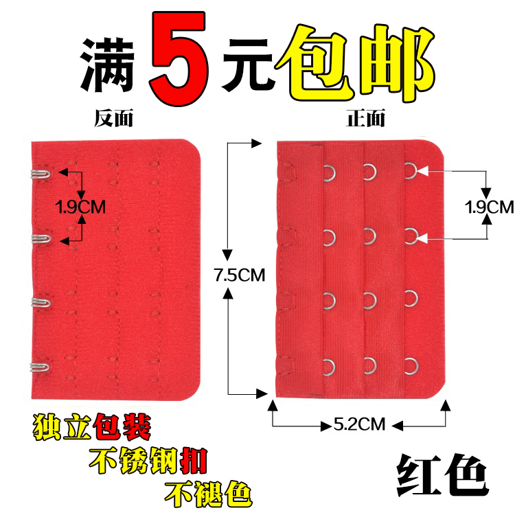 4 đồ lót dài khóa áo ngực mở rộng khóa khóa tăng trưởng 3 khóa khóa bốn móc phụ kiện kết nối cộng với dây đeo