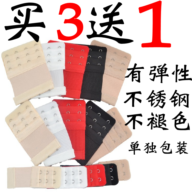 Mua 3 tặng 1 miễn phí khóa đồ lót dài khóa áo ngực mở rộng khóa ba hàng khóa tăng trưởng khóa cộng với 4 trở lại khóa ba khóa 5 mieng noi ao nguc