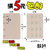 4 вычет (купить 2 получить 2 получить 2, купить 3 получить 3 получить 3)