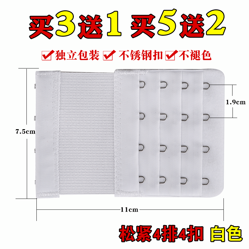 Đồ lót dài khóa áo ngực mở rộng khóa khóa lại khóa khóa khóa với bốn khóa ba hàng ba khóa mở rộng 3