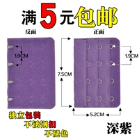 4 пряжки темно-фиолетового цвета (купи 2 и получи 2 в подарок, купи 3 и получи 3 в подарок)