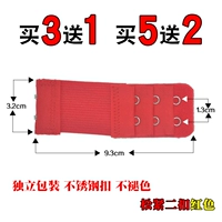 Свободный 2 -красный (купить 2 Получить 2 Получить 2, купить 3 получить 3 Получить 3)