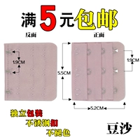 Паста из 3 кнопок (купить 2 Получить 2 Получить 2, купить 3 получить 3 получить 3))