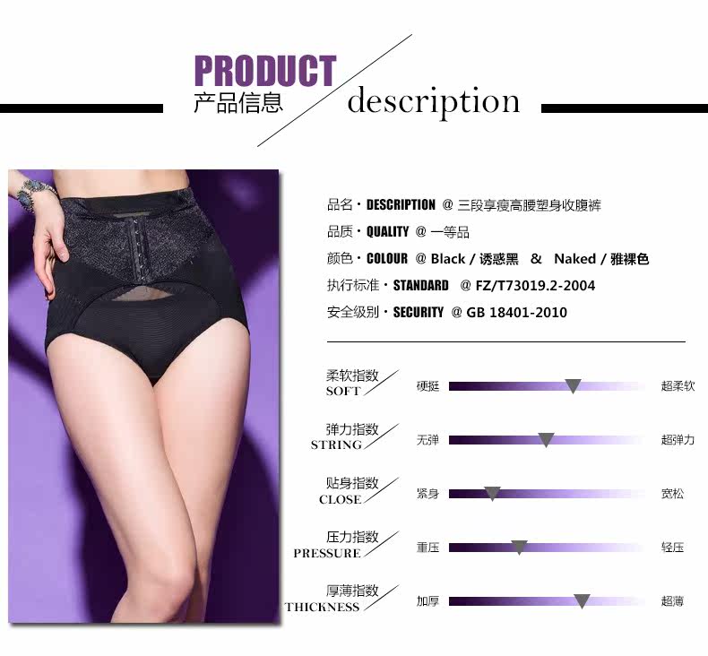 body amincissant JIEYOUQI  sexy en nylon - Ref 672111 Image 8