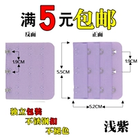 3 кнопки светло -фиолетового (купить 2 Получить 2 Получить 2, купить 3 получить 3 получить 3)