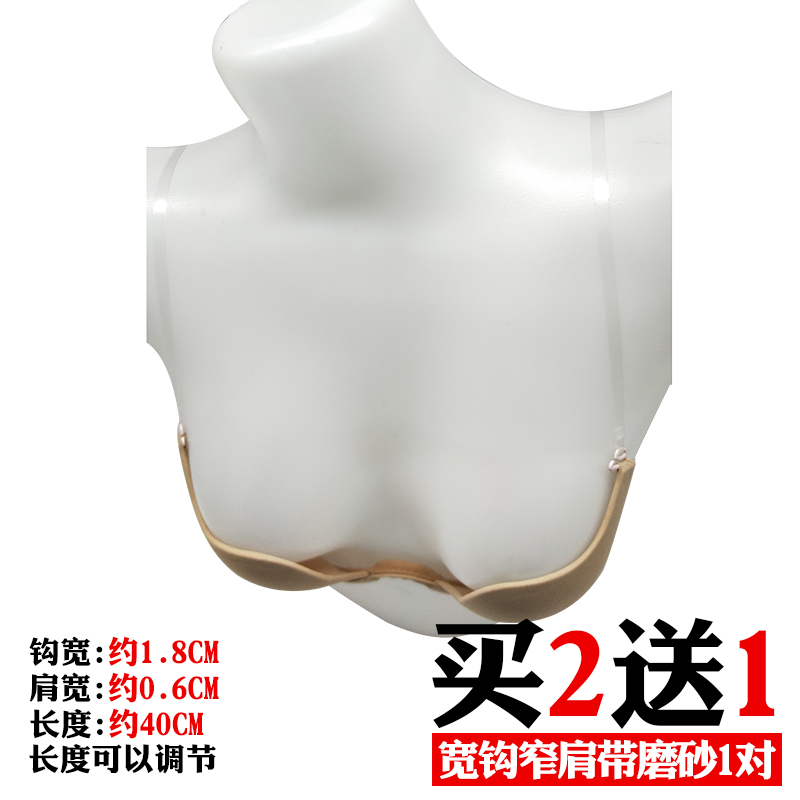 Móc rộng vô hình dây đeo vai nữ trong suốt đồ lót chống trượt với dây đeo vai trong suốt nữ đồ lót liền mạch có thể điều chỉnh với một cổ áo từ do lot