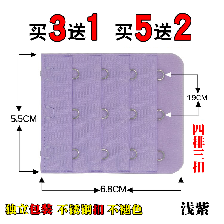 Đồ lót 3-row dài khóa áo ngực mở rộng khóa hàng khóa lại khóa khóa khóa cộng với điều chỉnh vành đai ba hàng ba khóa mở rộng