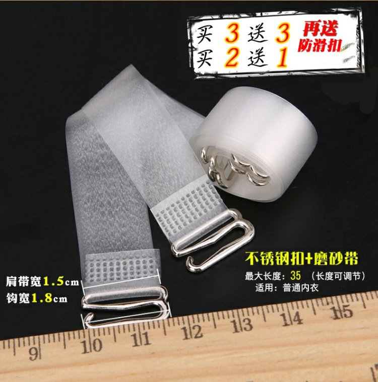 Trong suốt vô hình dây đeo vai trượt không đánh dấu từ cổ áo lót đồ lót với phụ kiện dây đeo ngực nữ mùa hè hoang dã gợi cảm phụ kiện đồ lót nữ