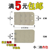 Маленькие абрикосы с 2 пряжками (купи 2 и получи 2 в подарок, купи 3 и получи 3 в подарок)