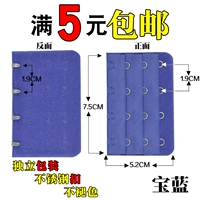 4 пряжки королевского синего цвета (купи 2 и получи 2 в подарок, купи 3 и получи 3 в подарок)