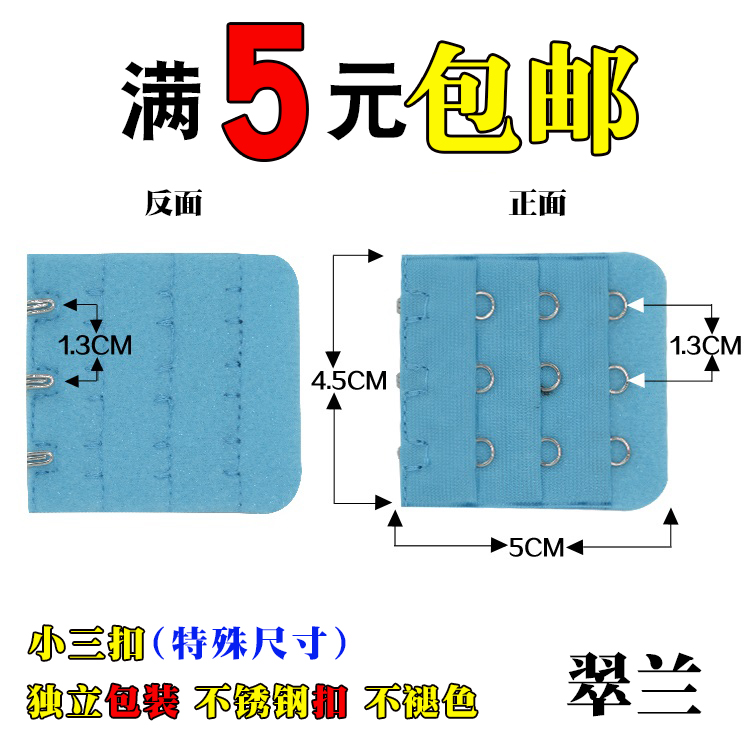 Nhỏ 3 hàng đồ lót dài khóa áo ngực mở rộng khóa hàng khóa lại khóa khóa khóa cộng với điều chỉnh vành đai ba hàng của ba khóa dây nới áo ngực giá tốt