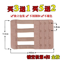 Полая эластичная 4-мадочная кожа (купить 2 Получить 2 Получить 2 Получить 3 Получить 3 Получить 3 Получить 3)