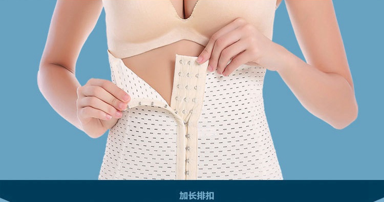 Đai bụng giảm béo giảm bụng eo mỏng corset eo tráng vành đai cơ thể mùa hè phần mỏng dây đai phụ nữ corset vành đai