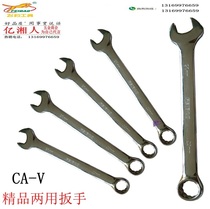 Feibao dual-use wrench plum opening auto repair machine repair wrench 6-32 wrench set 10 12 14 17 19