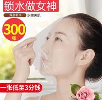 Facial plastic wrap Face 200 cling film Facial mask paper disposable transparent 100 piece mask fashion fashion fashion