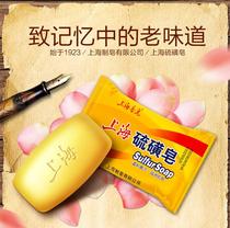 Yellow soap medicinal soap sulfur sulfur face long pox mite mite medicinal soap antibacterial and anti-itching mite sulfur to fashion fashion fashion