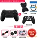 Beitong Bat D2A Shadow Night Edition Gamepad không dây Double Horizon 4 Battlefield 5nba2k21 Wolf Live Football TV PC Máy tính Máy tính xách tay Trình mô phỏng TV Xiaomi - Người điều khiển trò chơi