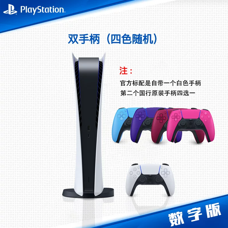 [Новинка] SONY/Sony State PS5 хост домашняя игровая приставка оптический привод версия PlayStation5 домашнее ТВ управление развлечения 8K супер чёткий игровой консоль