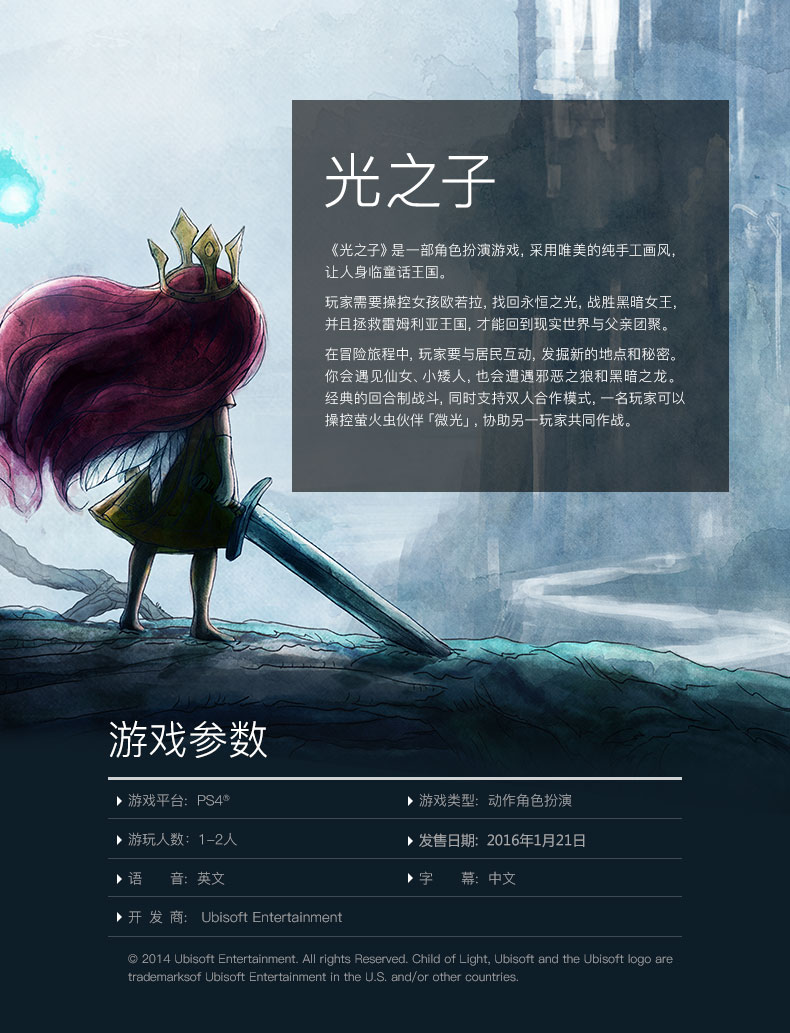 [Ngân hàng Quốc gia Mới] Sony / Sony Chính hãng Light Son Game PS4 Trò chơi PS4 Trung Quốc - Trò chơi đĩa game xbox one